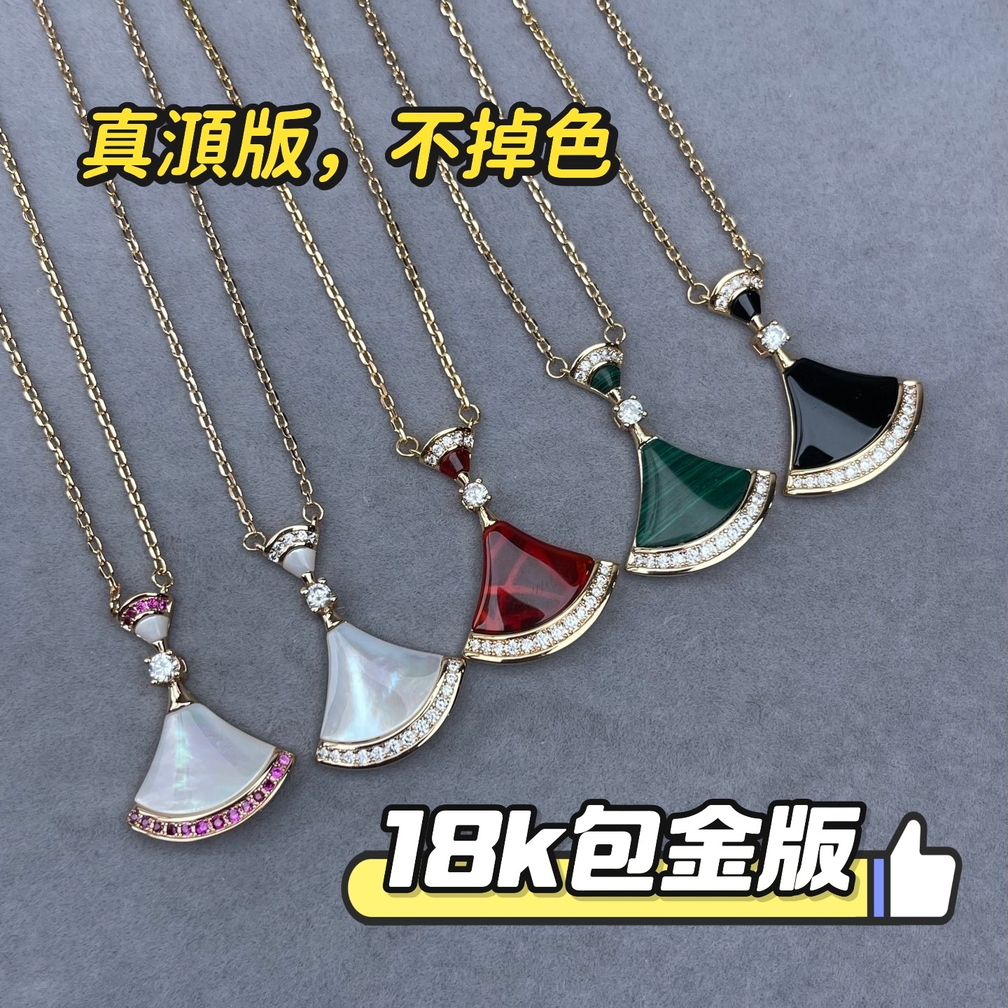 18Kゴールドメッキのミニスカート型扇形ネックレス、女性用フレアスカート、ローズゴールドのバレンタインデー/誕生日プレゼント