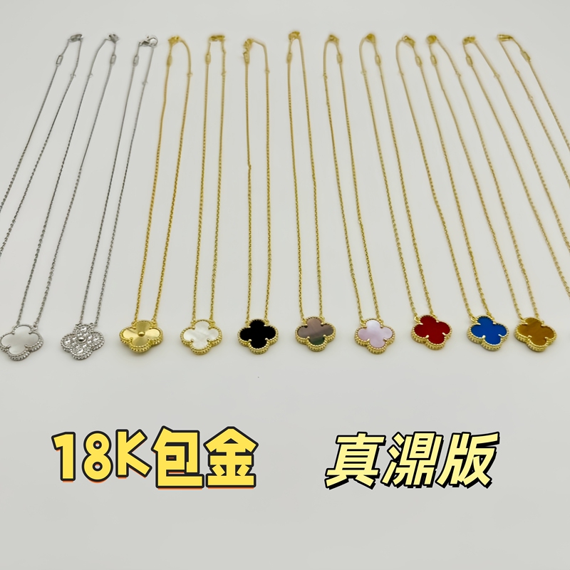 Affordable Alternative to 18K Gold-Plated Four-Leaf Clover Necklace, Unisex Style with White Mother-Of-Pearl, Red Agate, Laser-Engraved Black Onyx, Gold-Plated Silver