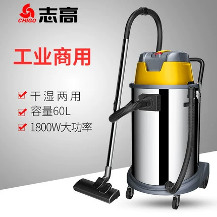 Chigo công nghiệp máy hút bụi thương mại mạnh mẽ mạnh mẽ hộ gia đình rửa xe xưởng xưởng máy hút bụi lớn hút lớn - Máy hút bụi