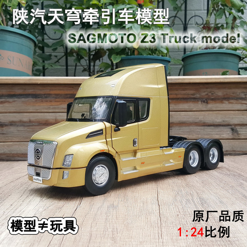 Shacman Original 1:24 Shaanxi Automobile Tianqiong Z3 Tractor Sagmoto Heavy Truck Alloy Model Shacman Original 1:24 Shaanxi Automobile Tianqiong Z3 Tractor Sagmoto Heavy Truck Alloy Model