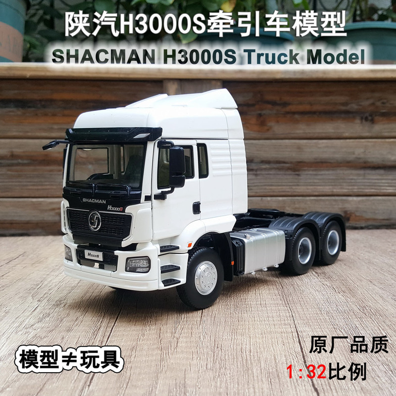 Original 1:32 Scale Shaanxi Automobile Delong H3000S Tractor Truck X6000 Heavy Truck Transport Vehicle Model Overseas Version