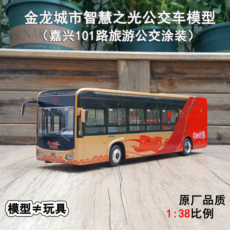 Original Factory 1:38 Xiamen Jinlong Smart City Light Bus Jiaxing 101 Route Alloy Bus Model
