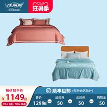 Jialis limited package with combination offer(60 pieces of cotton silk summer quilt 60s plush cotton kit)