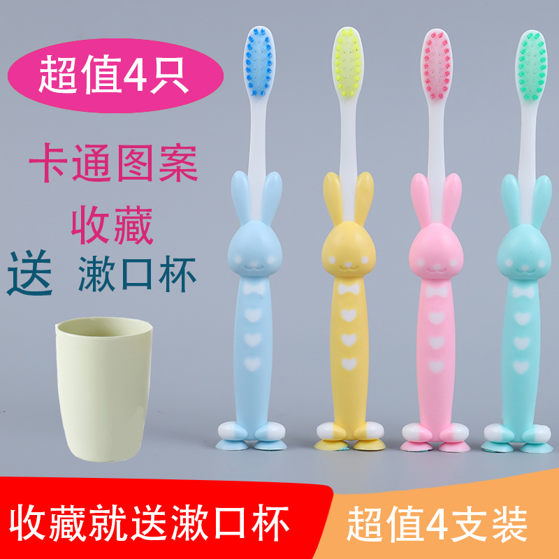 Children's cartoon toothbrush Fine soft hair small brush head set baby 2-3-6 years old cute toothbrush suction cup portable toothbrush