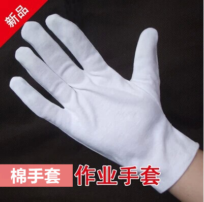 Polyester cotton gloves labor insurance white gloves thin work etiquette text play plate beads protective jersey gloves non-slip