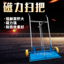 Magnetic Sweeper Ground Clear Dolfo Iron Scrap Pickers Pushers Iron Remover Workshop Strong Magnetic Iron Remover Tool