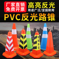 90cm Caoutchouc Route Cone Construction à grande vitesse Cone Cone Aggravating Ice Cream Cylinder Road Safety Cone Transportation Facility