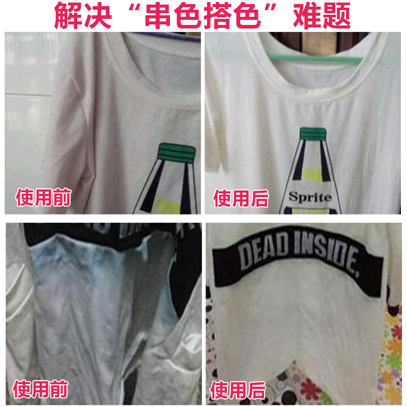 Weili bleaching agent removes white clothes string color dyeing color matching stubborn stains Dye color cleaning agent