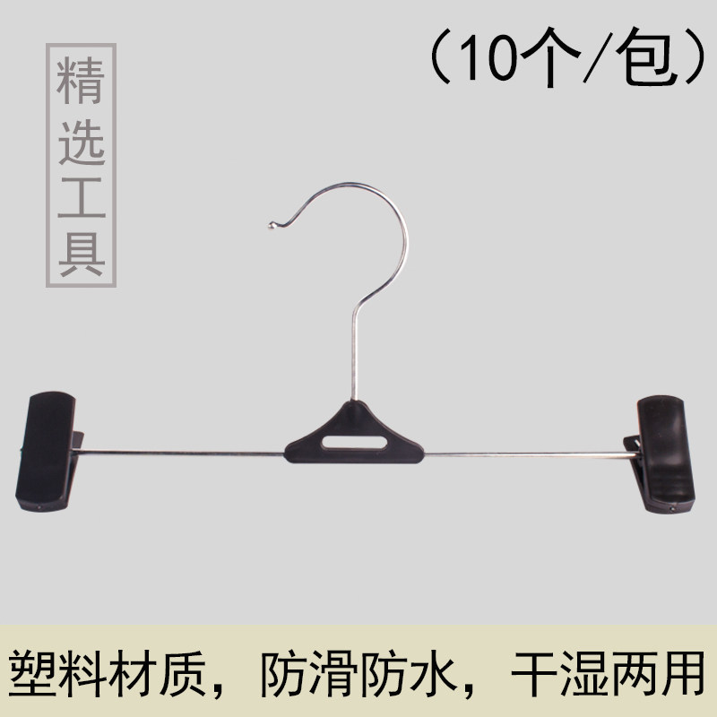 Advanced Non-slip Plastic Clothes Hanger Pants Clip Pants Clips of Pants Clips Nepoon Clothes Hangers Clothes Hangers Clothes Hangers Clothes Hangers Clothes Hangers