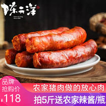 Chen Er Yang 5kg Sichuan sausage specialty spicy sausage authentic farmhouse homemade air-dried smoked bacon Sichuan flavor