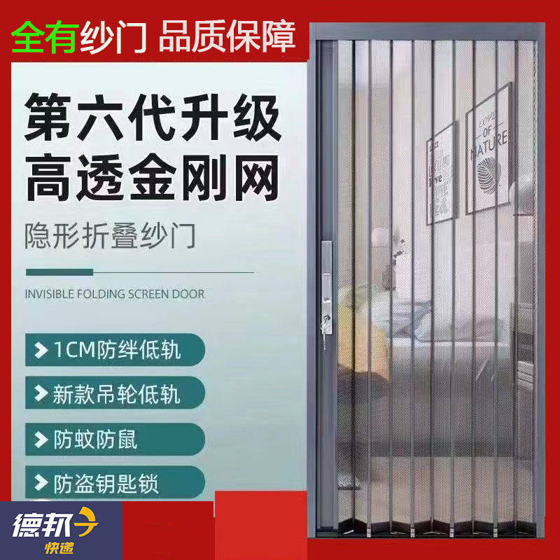 金刚网纱门总店的LOGO