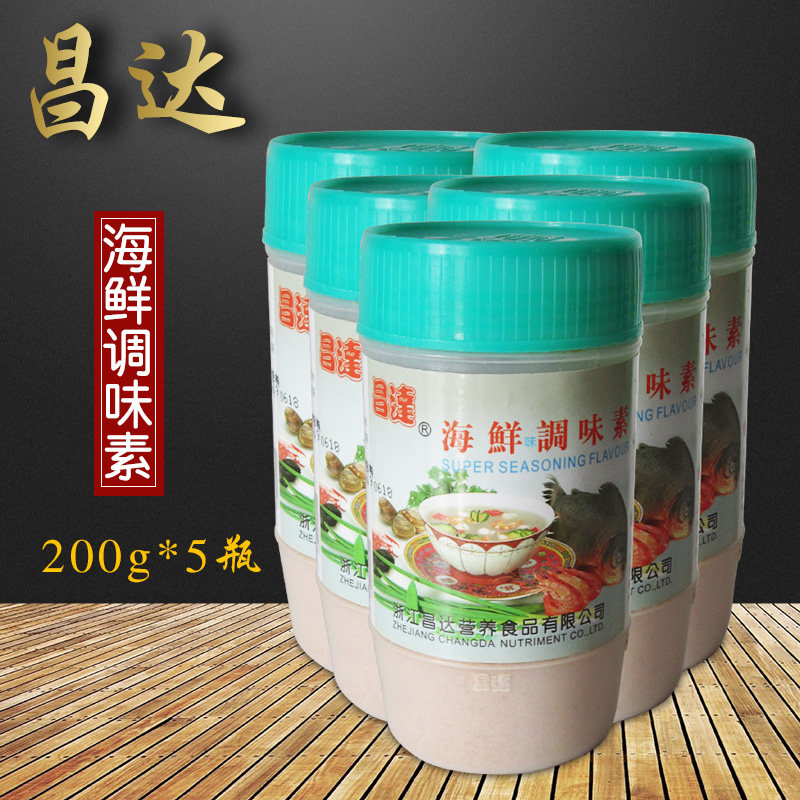 Changda seafood seasoning 200g x 5 bottles of steamed stuffed bun dumpling stuffing barbecue barbecue powder fried shop with sprinkle powder