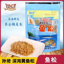 Sac de 405g de courbine jaune Sunlao repas pour enfants de haute mer de spécialité de Wenzhou avec du porridge repas nutritif prêt à manger