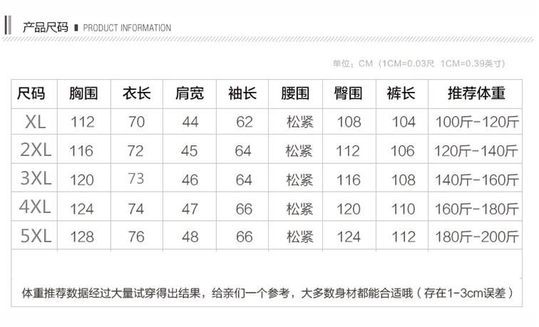 Survetement homme - Ref 3444733 Image 18