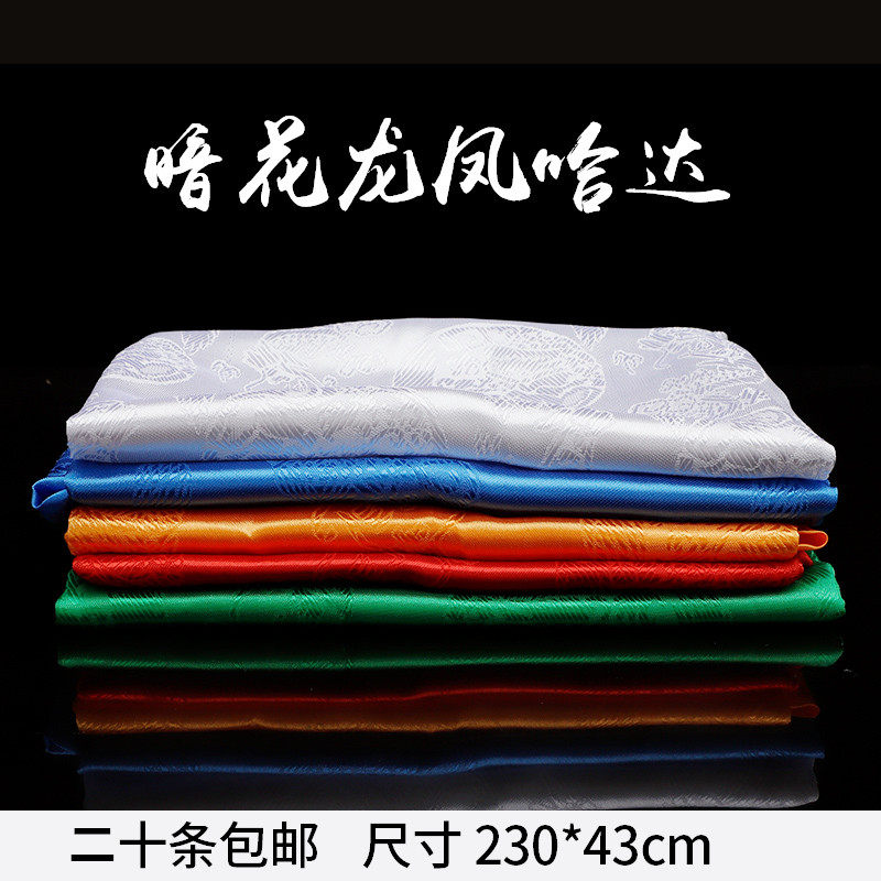 Five-color dragon and phoenix Hada Jacquard Buddhist Tibetan jewelry batch hair auspicious 230cm by 43cm