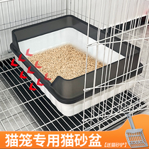 Cat litter box semi-enclosed extra large cage cat cage cabinet special side opening side entry horizontal cat toilet