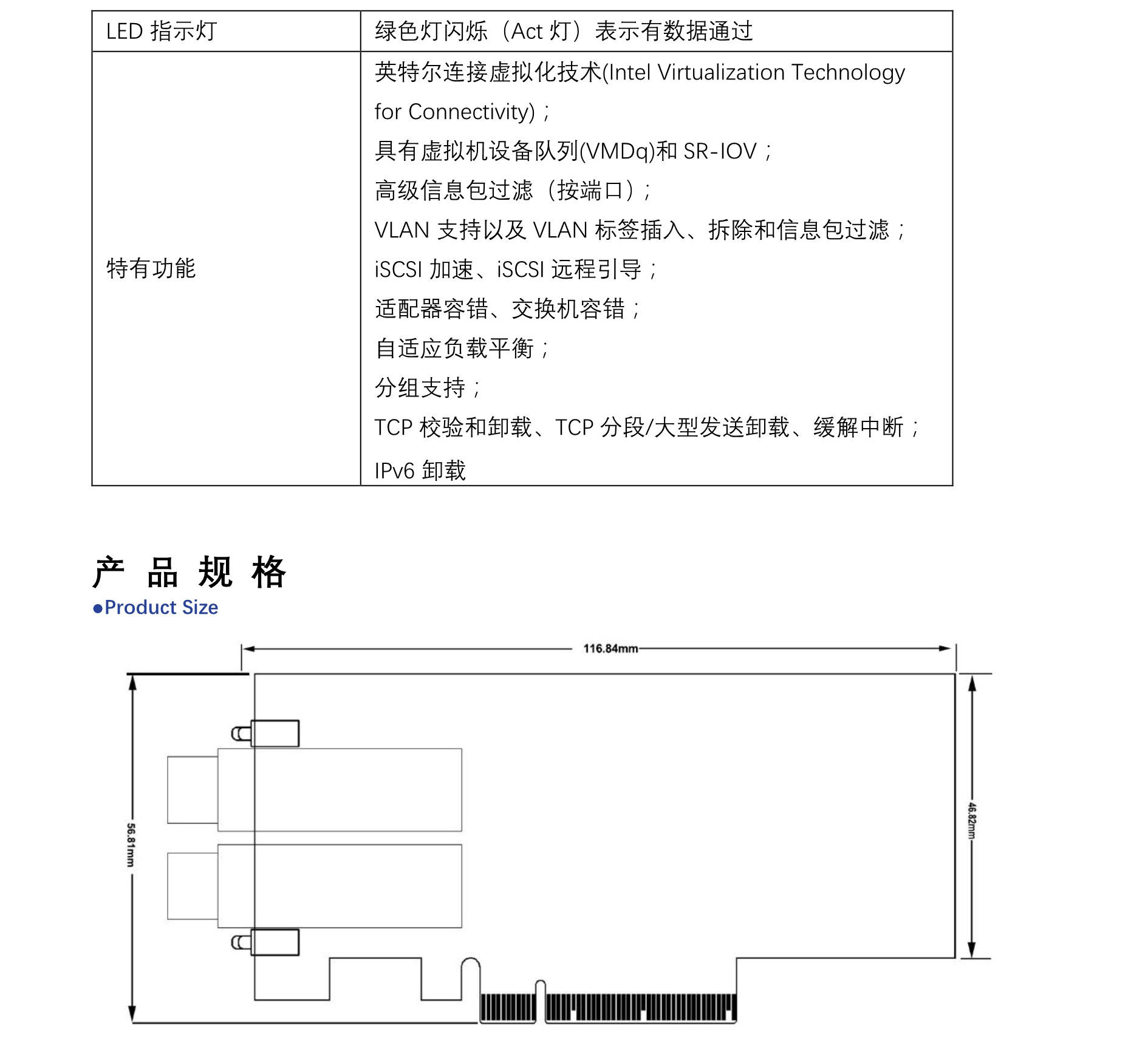 Адаптер USB 飞迈瑞克万兆双光口网卡intel82599es芯片sfp+伺服器万兆网卡pcie Femrice