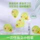 Новый продукт обновления Bud Bear IP -тип (12 капсул/1 мешок)