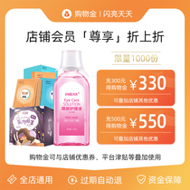 (Shopping gold)Shiny every day member exclusive(shopping discount) Charge 300 get 330 for the whole store