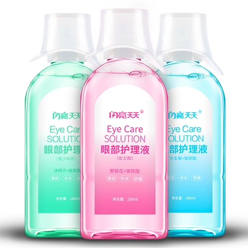 Глаза с глазными глазными водами Чистый уход за глазами Усталостный паром. Официальный флагманский магазин подлинный не -антибактериальный и анти -инфляционный