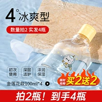 [100 мл установки путешествий] 1 бутылка (купить 2 бесплатно 2+ чашки для мытья глаз)