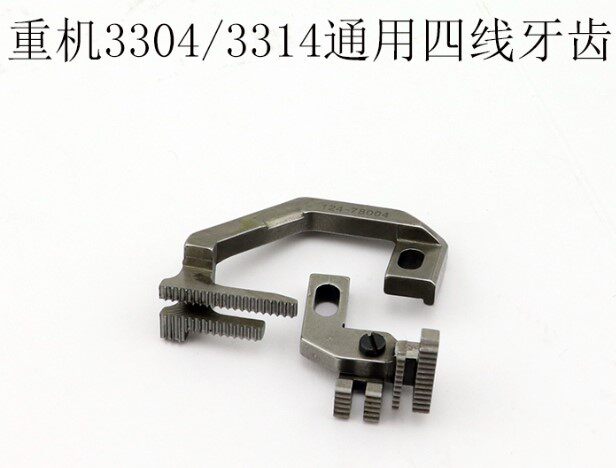 3314-four-wire bag sewing machine tooth lock edge machine tooth crock machine to send cloth third-line and fourth-wire torture machine tooth