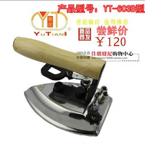 Hong Kong Royal Tin Brand YT-603B Iron Full Steam Iron Full Steam Iron Guaranteed Prop Iron