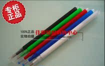 Japan Ally imported high temperature color pen ironing heating lost Pen fabric leather line cutting special list