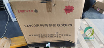 Easy to UPS uninterruptible power supply EA906H computer room online 6KVA long-term Machine 4 2KW host head