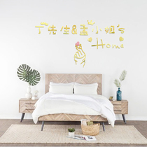 Sweet home Mr. Miss fresh literary Net red name custom shake sound with 3D three-dimensional acrylic wall stickers