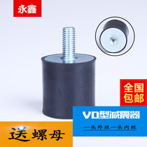 Rubber shock absorber VD type damping column rubber damping screw damping cushion motor damping internal and external threads