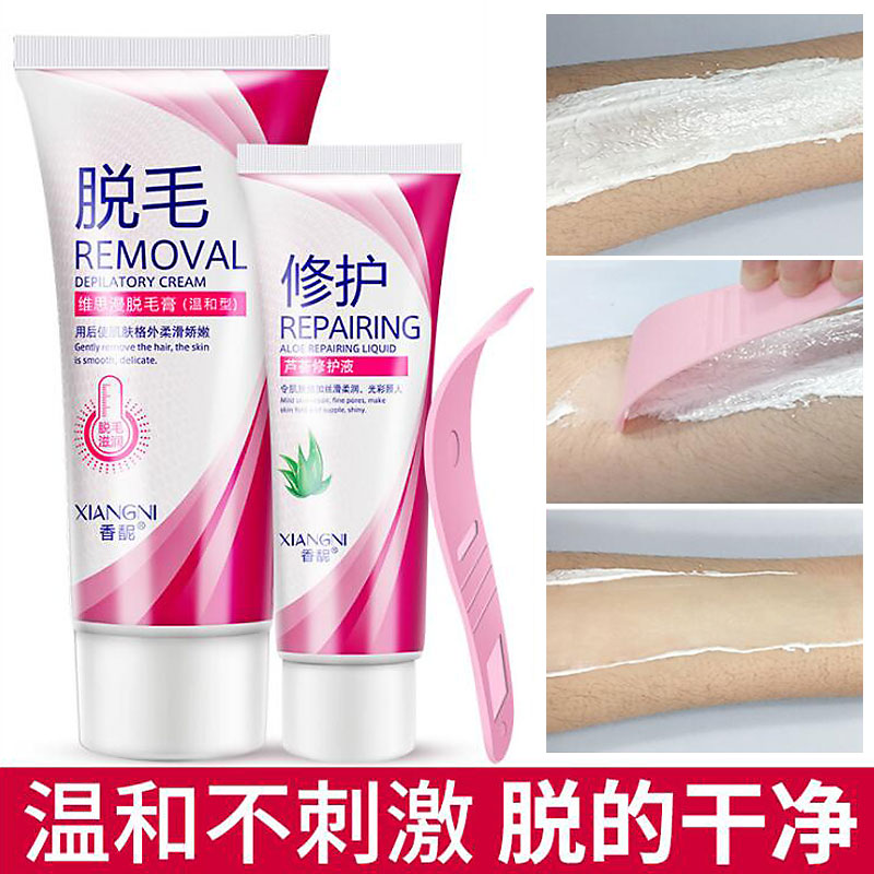 维思漫正品脱毛膏套装全身脱毛去腿毛腋下毛私密处安全男女通用