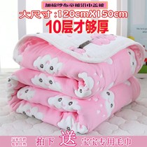 1kg cotton baby bath towel children autumn and winter thickening 10 layers of gauze children thickened soft absorbent quilt