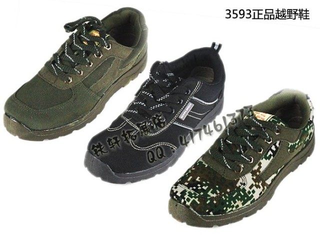 Boots militaires - Ref 1400481 Image 17