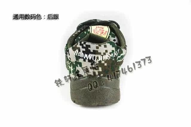 Boots militaires - Ref 1400481 Image 29