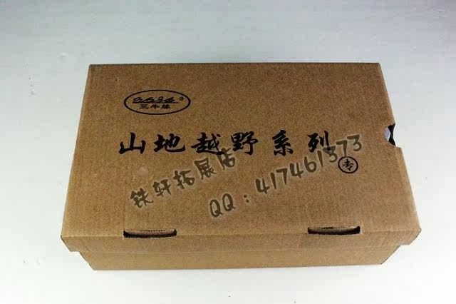 Boots militaires - Ref 1400481 Image 36