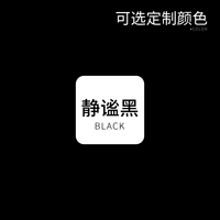 Тихий черный