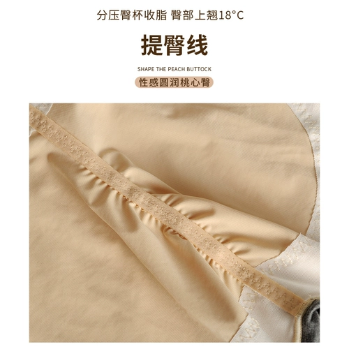 古融 Штаны, корсет, комбинезон, белье для коррекции формы бедер на все тело, утягивающий пояс на талию, в обтяжку, большой размер