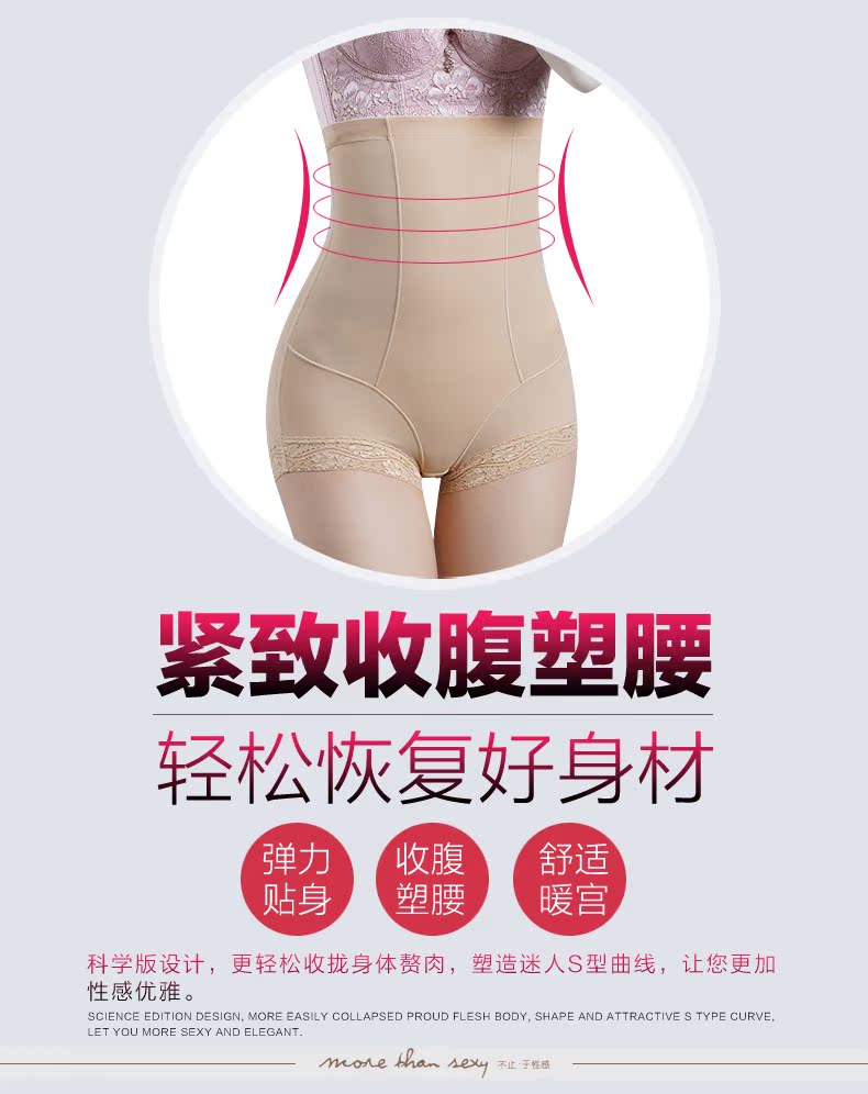 融 收腹 痕 Cơ thể giảm béo hông định hình quần - Quần cơ thể đồ lót triumph