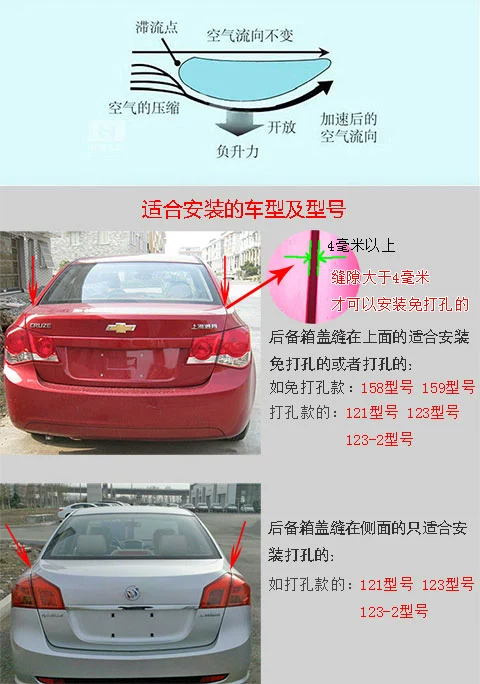 Xe phía sau xe mui trần phổ quát cánh không cánh God Cruze Ling Yue V3 Rena Yue Xiang Ling Shuai F3 sửa đổi - Sopida trên