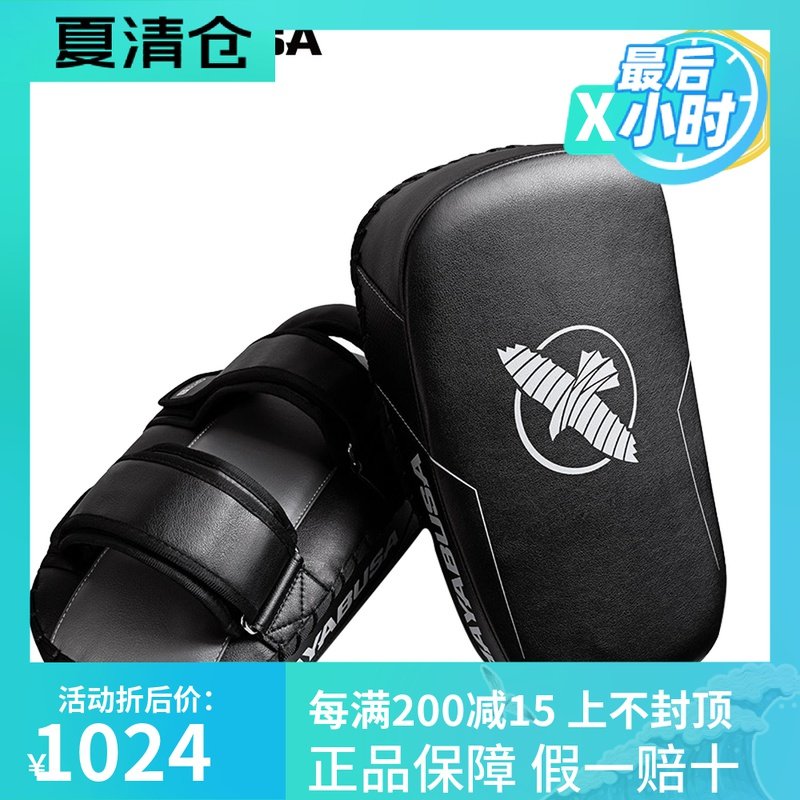 hayabusa Boxing small foot target Adult fighting training arc target Sanda boxing Muay Thai leg target Protective gear hand target