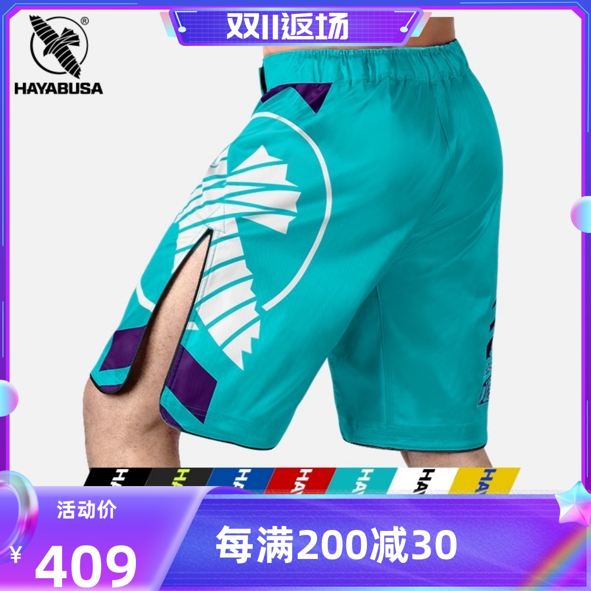 Hayabusa Falcon New Boxing Shorts Sports Fitness Pants Professional mma Fighting Shorts Sanda Muay Thai Shorts - Taobao