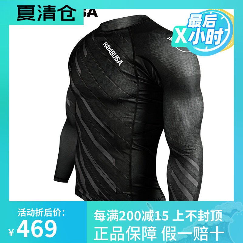 HAYABUSA Hayabusa anti-wear clothing tight compression quick-drying men's and women's suits Brazilian jiu-jitsu mma fighting note silver deodorant