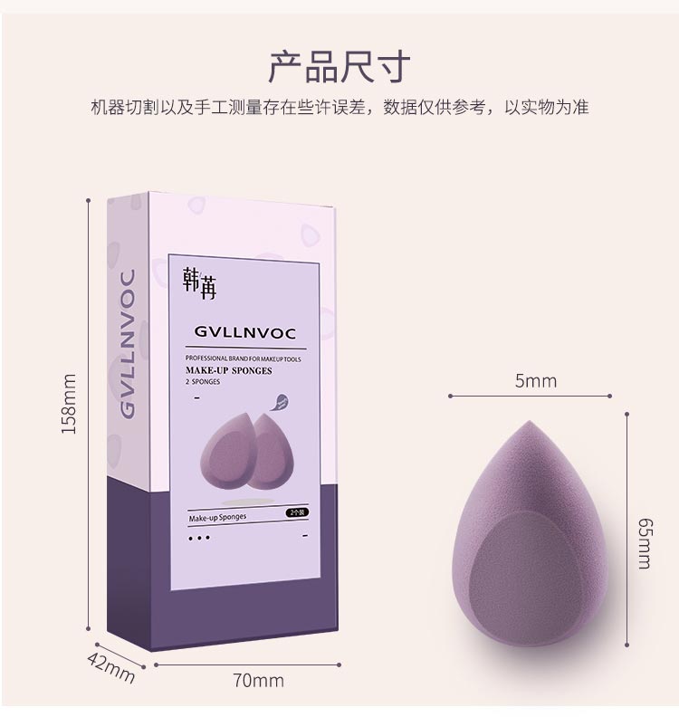 Han Yumei trang điểm trứng nhỏ bùn tròn làm đẹp trang điểm trứng đặt bọt biển không ăn phồng ướt và khô công cụ trang điểm làm đẹp - Các công cụ làm đẹp khác kích mí mắt
