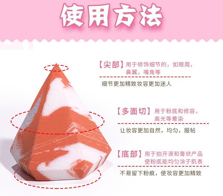 Han Wei Diamond Lin Yunmei Makeup Egg Fish Series Salmon Blend Beauty Makeup Makeup Makeup Makeup Puff Puff - Các công cụ làm đẹp khác cuốn lô mái bay