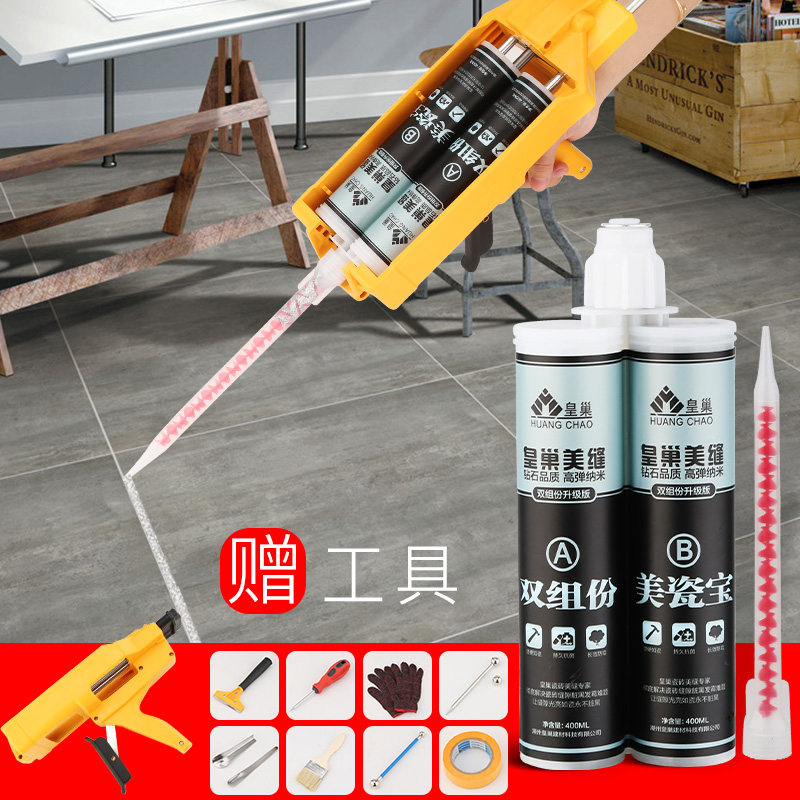 Real Nest Beauty Stitches Tile Floor Tiles Special Waterproof mildew Two-component Brand Hook-Filling Stitch Agent Genuine Porcelain Glue Meme