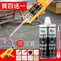 Real Nest Beauty Stitches tile floor tiles Special water proof and anti-mould eco-friendly crossseaming agents Double pipe Domestic beauty stitches