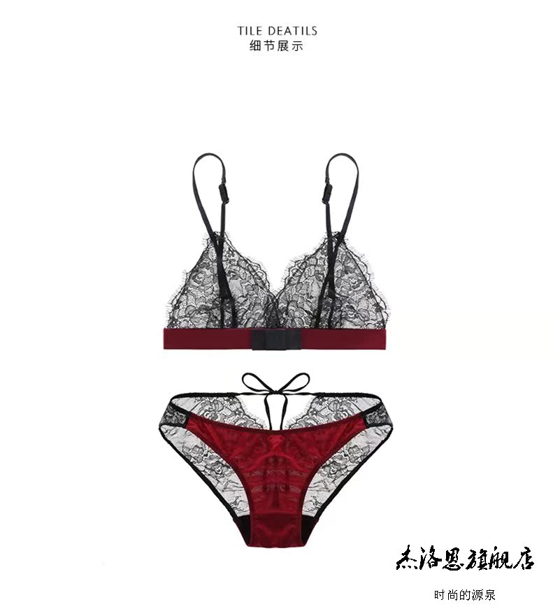 Ensemble intime - Ref 3150018 Image 9