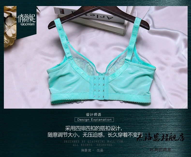 Ensemble intime - Ref 3152992 Image 26