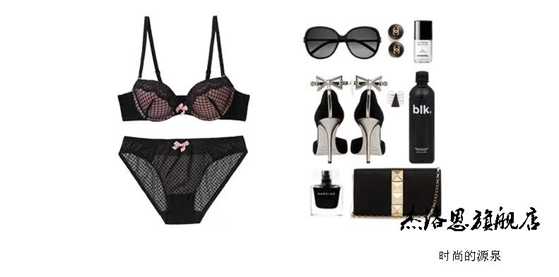 Ensemble intime - Ref 3152940 Image 6
